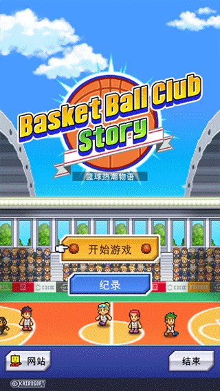 制定篮球交流计划以促进个人技能发展的方法_0